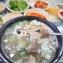 밀양산내돼지국밥 이미지
