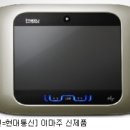 현대통신 이미지
