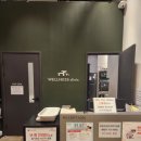 웰니스동물병원 스타필드 고양 이미지