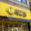 인천광역시부개주공점 이미지