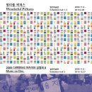 그림픽쳐스 이미지
