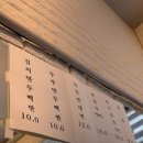 덕천교회 | 덕천 맛집 평양집, 미쉐린 가이드 부산 2026 선정된 이북식 만두 내돈내산