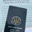 산북동 세차장 | 양주 세차장 노터치 자동세차 카샵 24시 셀프세차장