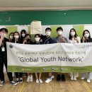 (온라인) 세계시민교육 이미지