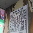 남목축산 - 동구 동해안로 28 | 남목축산