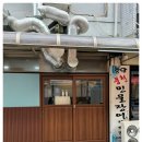 일품풍천장어 이미지