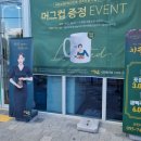 치킨인류진주 - 16482 | 치킨인류진주