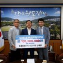 미래토건