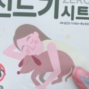 모란새로운약국 네이버블로그
