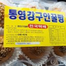 송도회시장