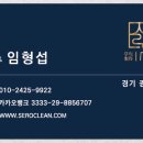 매트리스;소파;카페트새로클린경기광주점 이미지