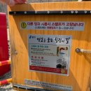 와우정사 | 용인 가볼 만한 곳 주말나이들 추천 와우정사 | 솔직방문후기