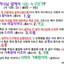 영월교회 앞 이미지