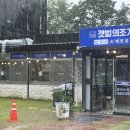 봉곡로-2 이미지