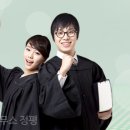 정평법무사법인