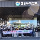 동해기업 이미지