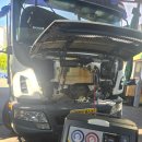 태화부분정비공업사 이미지