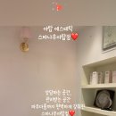 스파나무 야탑점
