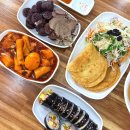 더착한분식&김밥&만두 | 울산 분식 맛집 유곡동 혁신도시 떡볶이 점심 간식 콩분식