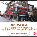 단아공인중개사사무소 이미지