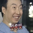 연희동족발 | [연희동 맛집] 잇웰 연희에서 슈바인학센 가족 식사