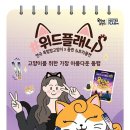 레드플랜 한국정경신문