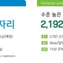 한신체육관 이미지