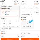 바디앤짐 신월점 | 양천구 신월동헬스장 추천💖｜운동비 10% 지원되는 헬스장, 바디앤짐 신월1호점