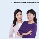 미친토익 600+ 넘기기 (개정판Ⅱ) 이미지