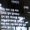 Re:아버지/김채영 이미지