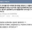 내가 아이돌이면 비계에도 팬사랑글 엄청쓰고 "힘내자 응원해주는 내사람들위해 지치지않기" 이런글들 쓸거야 이미지