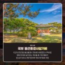 광산구청 현관 | 진짜 솔직한 여행후기) 충청남도 천안시 서북구