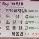 퍼주면돼지 이미지