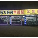오토숍 이미지