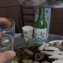 덕운횟집 이미지