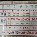 구관 패밀리 헬스 | 인천 계양구 구관패밀리헬스, 가는법, 리뷰, 후기