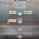 동양1 | 인천철학관 불광사 동양철학연구원 방문후기