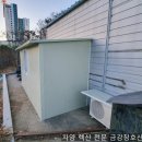 유바산업