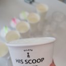 히즈스쿱젤라또(Hisscoop Gelato) | 메디머스x히즈스쿱젤라또 그린바이오 기능성 아이스크림 R&D