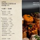 나제바메 이미지
