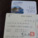 (주)통영투어 이미지