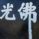 영천 은해사 운부암 금동보살좌상 | [영천 ‘은해사’에서 만나는 추사 김정희와 명필가]