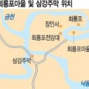 공물민박 네이버블로그