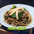 수정소반 이미지