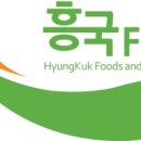 유진에프엔비
