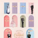 국민대학교 음악학부 정기공연 "결혼 보증서" 이미지