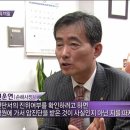 MBC TV 프로그램 ＜불만제로 UP, 보험회사의 횡포＞ 2014. 3. 19. 18:20 출연 이미지