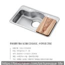 빅홈즈클린 | 한샘 주방, 유로 터치 그레이 시공 3개월 후기 (방배 리하우스, 한샘 대리점)
