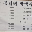 송탄농협봉남지점 이미지