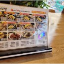 돈통마늘보쌈안산